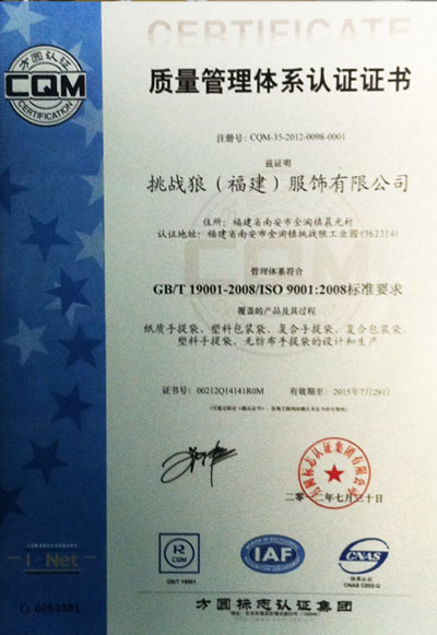 Certification Standards