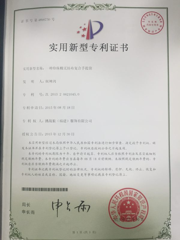 Certification Standards