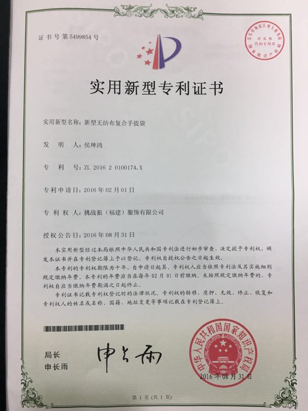 Certification Standards